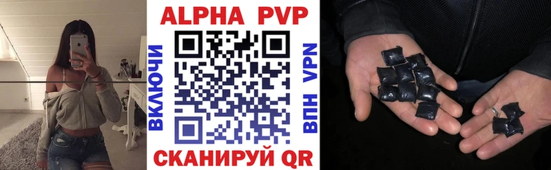 A-PVP мука  MEGA онион  Надым 