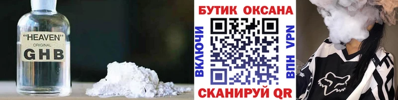 как найти закладки  Надым  Бутират буратино 