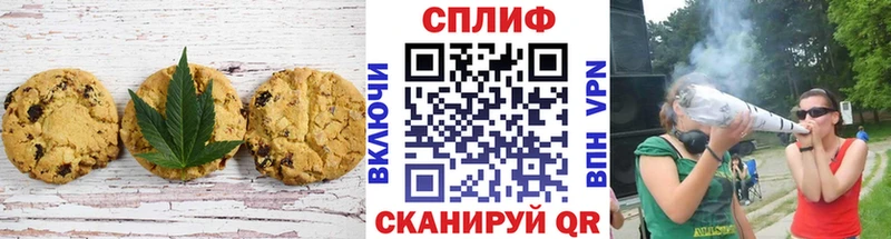 Canna-Cookies марихуана ОМГ ОМГ сайт Надым купить сайты