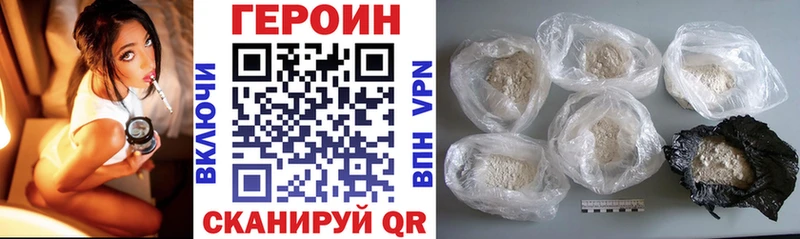 где продают наркотики  Надым  ГЕРОИН герыч 