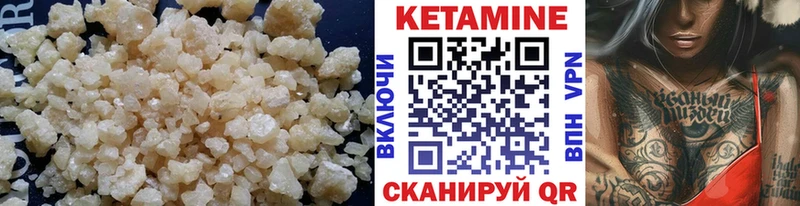 МЕГА ССЫЛКА  Надым  даркнет формула  Кетамин ketamine 