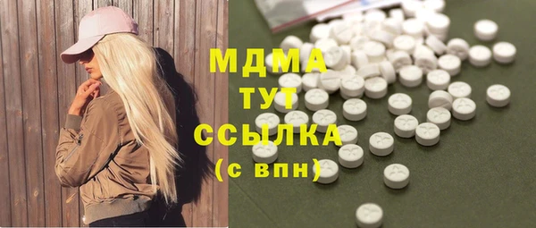 ПСИЛОЦИБИНОВЫЕ ГРИБЫ Бородино