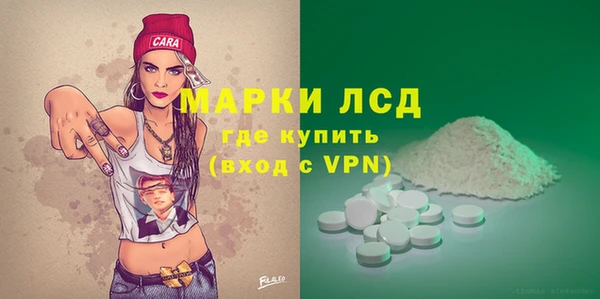 сатива Бугульма