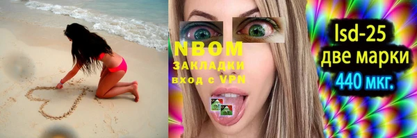 сатива Бугульма