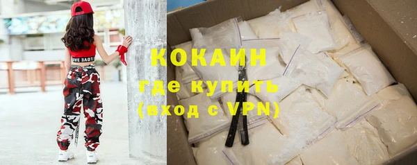 альфа пвп Бронницы