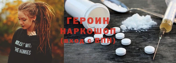 сатива Бугульма