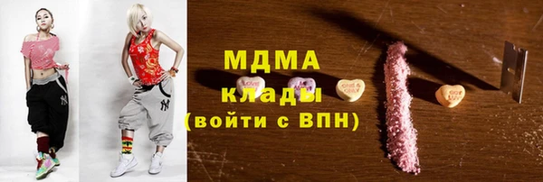 ПСИЛОЦИБИНОВЫЕ ГРИБЫ Бородино