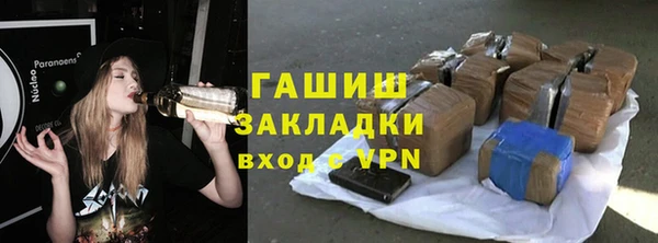 сатива Бугульма