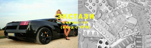 альфа пвп Бронницы