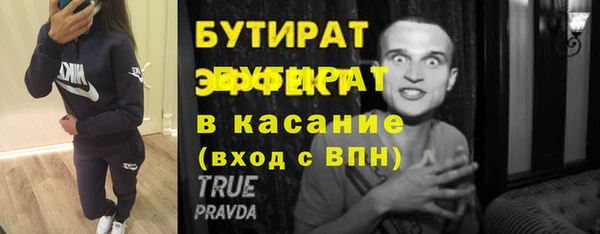 альфа пвп Бронницы