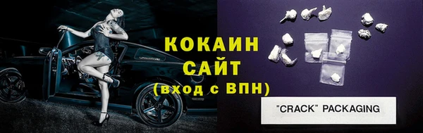 альфа пвп Бронницы