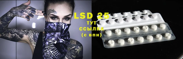 альфа пвп Бронницы