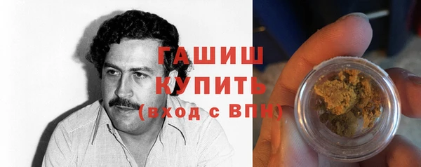 альфа пвп Бронницы