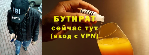 таблы Верея