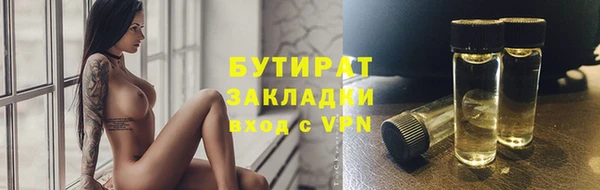 сатива Бугульма