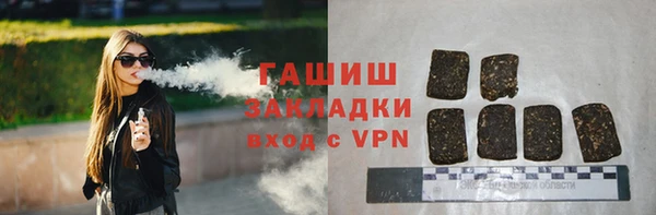сатива Бугульма