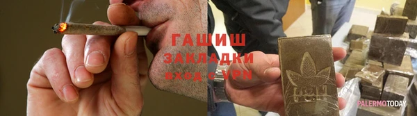 альфа пвп Бронницы