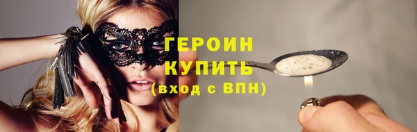 сатива Бугульма
