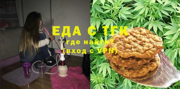 сатива Бугульма