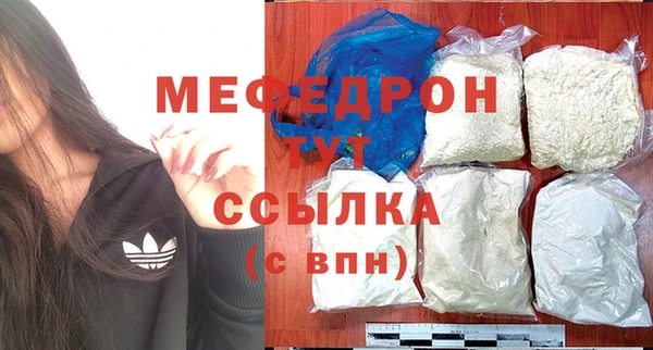 сатива Бугульма