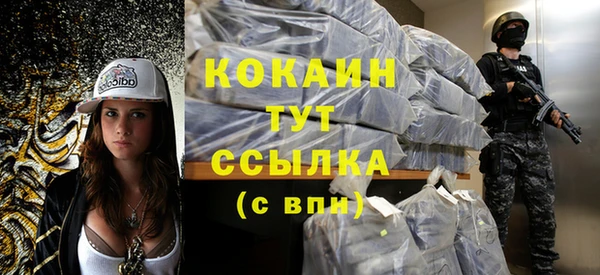 альфа пвп Бронницы