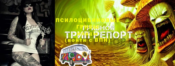 соль курить ск Верхнеуральск