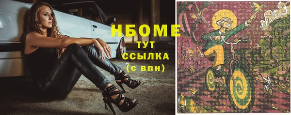 сатива Бугульма
