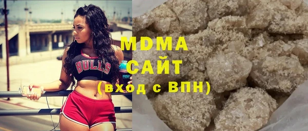 альфа пвп Бронницы
