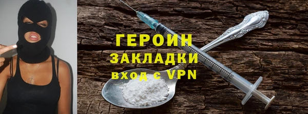 крисы Верхний Тагил