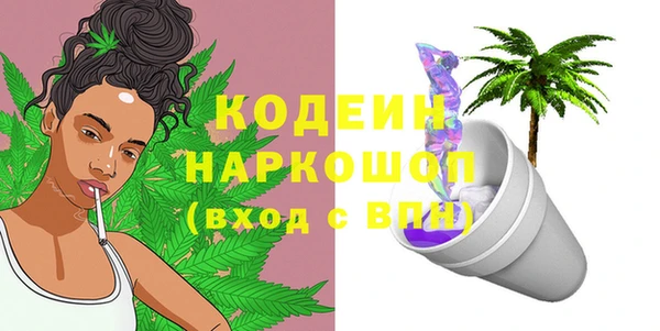 альфа пвп Бронницы
