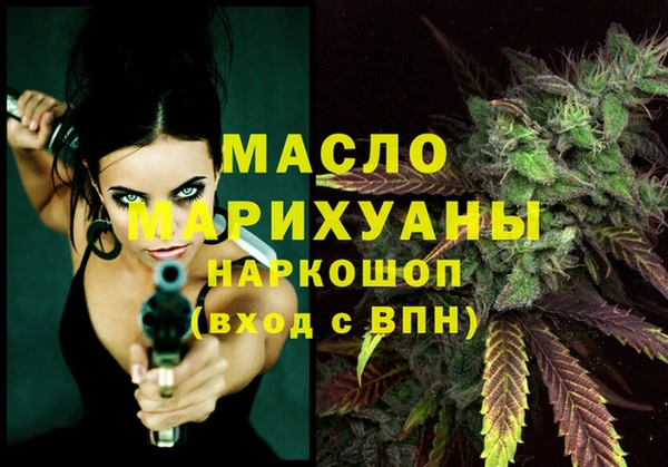ПСИЛОЦИБИНОВЫЕ ГРИБЫ Бородино