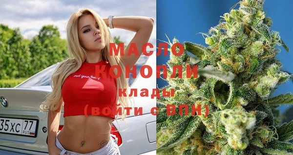 сатива Бугульма