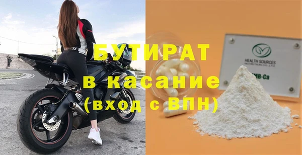 альфа пвп Бронницы