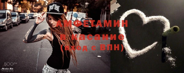 альфа пвп Бронницы
