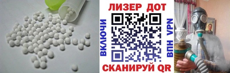 Лсд 25 экстази ecstasy  дарнет шоп  Надым 