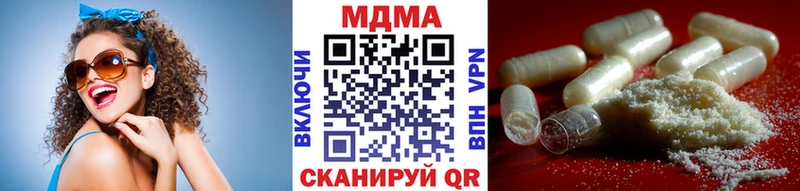 МДМА crystal  Надым 