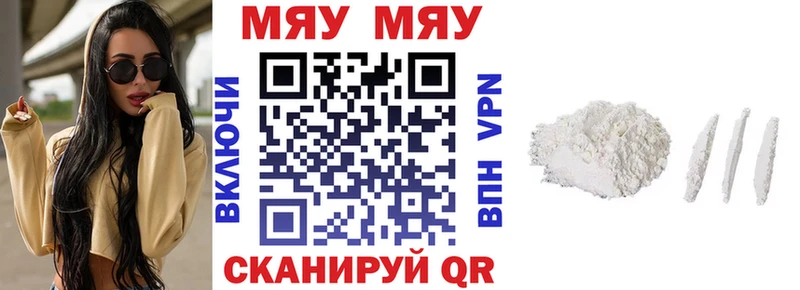 мориарти Telegram  Надым  МЯУ-МЯУ mephedrone 