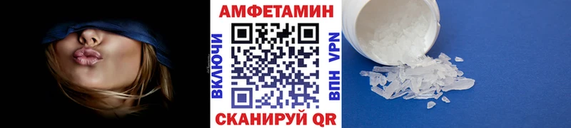 сколько стоит  Надым  Метамфетамин винт 