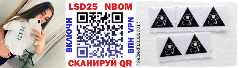 Марки N-bome 1,8мг  продажа наркотиков  Надым 