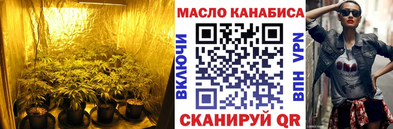 хочу наркоту Надым Дистиллят ТГК вейп с тгк
